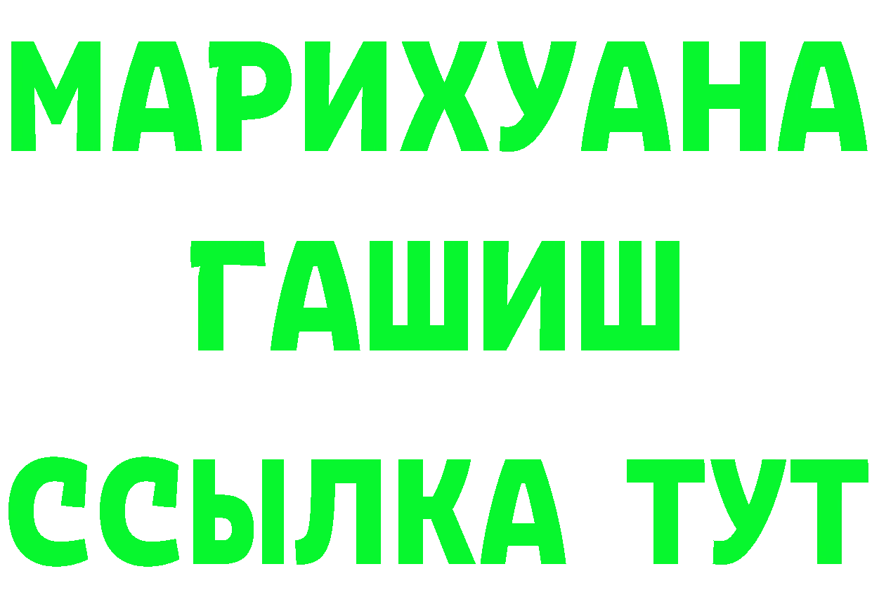 КЕТАМИН VHQ зеркало дарк нет MEGA Комсомольск